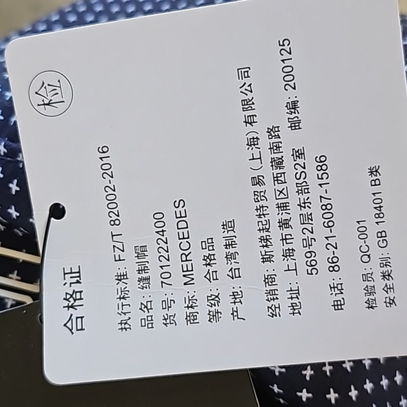 New w tags MERCEDES F-1 team LOGO KONNICHIWA BUCKLE HAT blue white OS - Picture 6 of 9